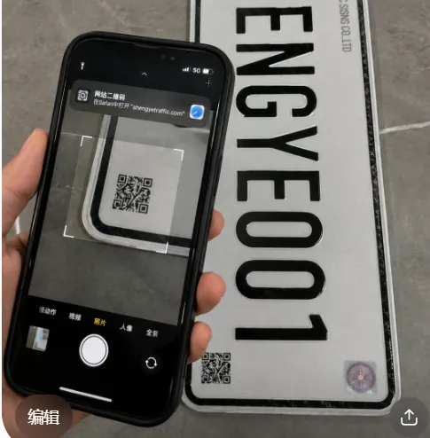 QR code scan inspection
