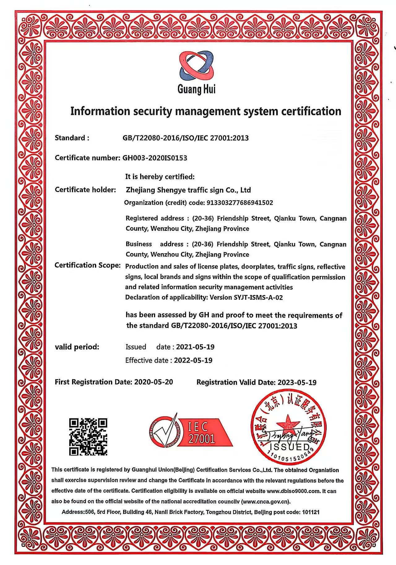 ISO 9001 Quality Management