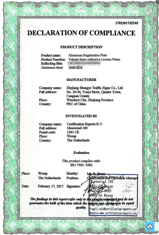 ISO7591 reflective film