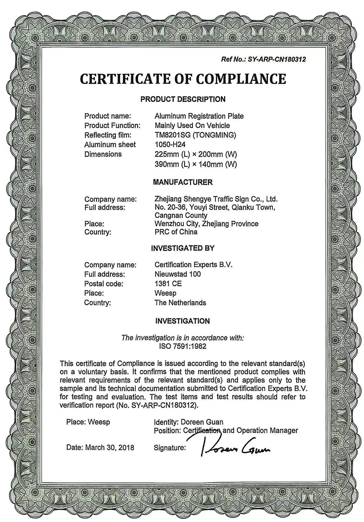 ISO7591 aluminum plate