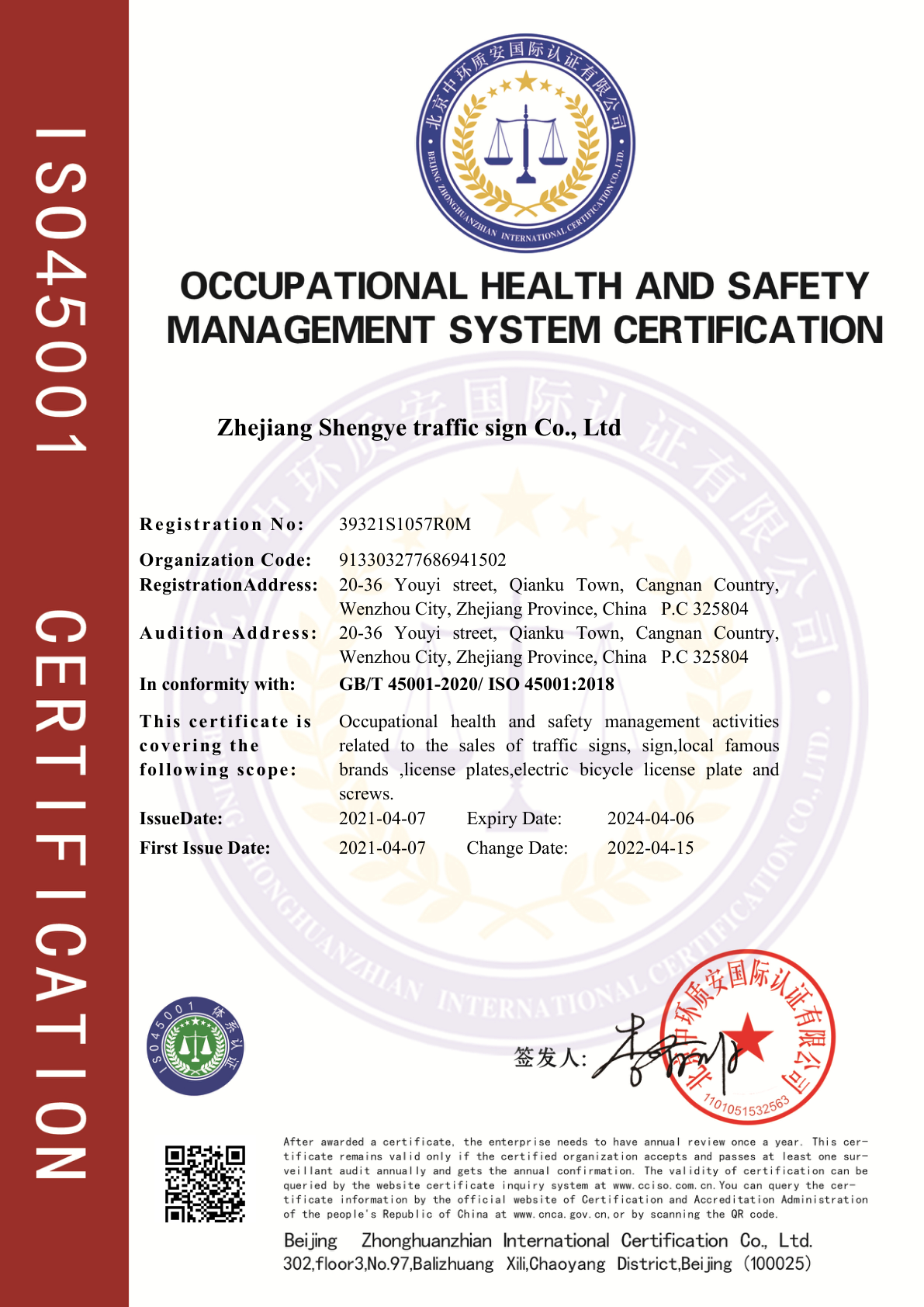 Occupational Safety (EN)